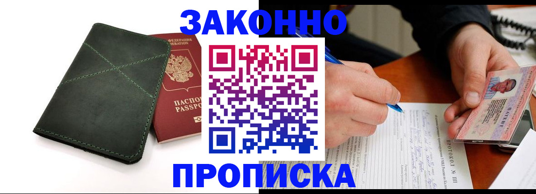регистрация для школы в Златоусте